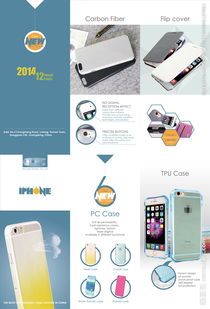 電子元器件產(chǎn)品宣傳