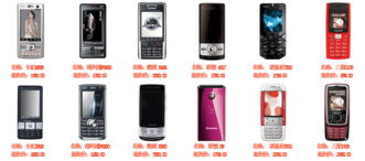 電子產品 時代脈搏與人類生活的雙面鏡