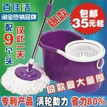 【墩布桶】最新最全墩布桶產(chǎn)品參考信息，選對(duì)拖布桶省心省力